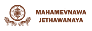 Mahamevnawa Jethawanaya Logo